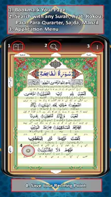 Taleem Ul Quran – Urdu Transla android App screenshot 2